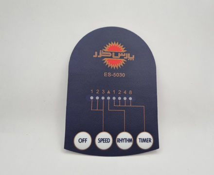 برچسب اصلی دکور سوییچ پنکه پارس خزر مدل ES-5030 با طراحی کارخانه‌ای